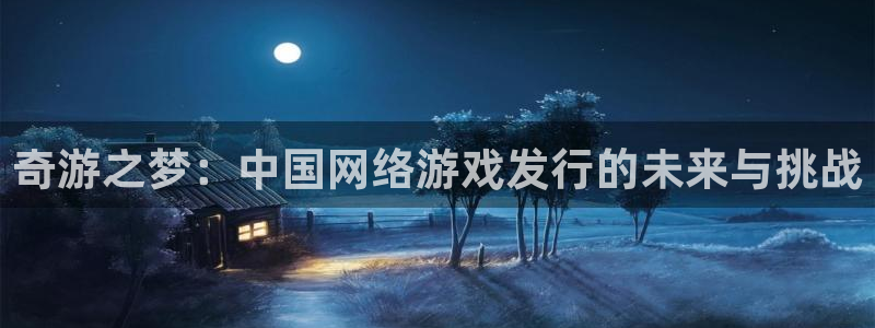 新宝GG军团是哪个国家队
