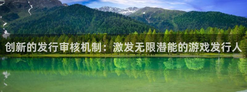 新宝GG子怎么来的