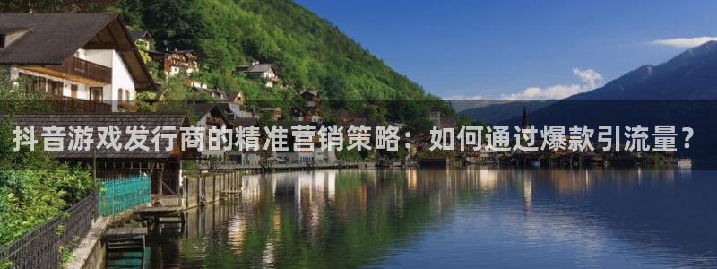 新宝GG官网的奇趣腾讯是真的吗还是假的