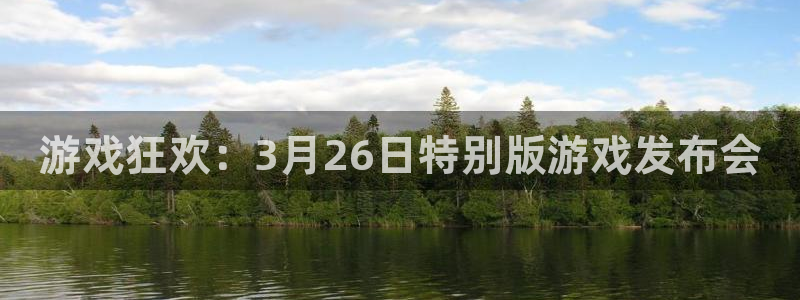 新宝GG官网注册平台官网