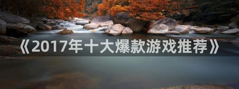 新宝GG官网平台怎么样可靠吗